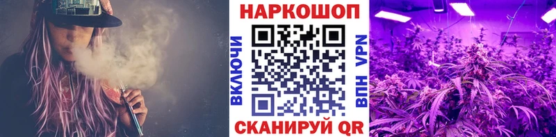 Купить наркотики цена Каменск-Шахтинский Конопля МЕФ ГАШИШ