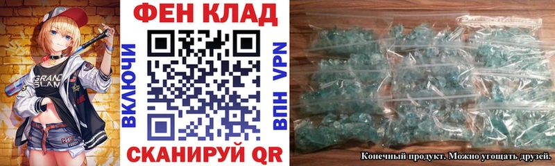 АМФ Premium  Каменск-Шахтинский 
