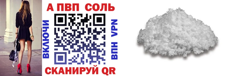 Alpha PVP Соль kraken ссылки Каменск-Шахтинский