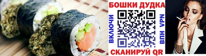 Canna-Cookies конопля  купить закладку  Каменск-Шахтинский 