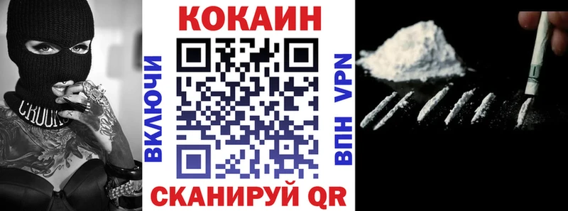 Cocaine 99%  Каменск-Шахтинский 