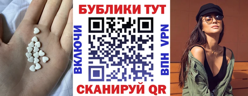 МЕГА ТОР Каменск-Шахтинский ЭКСТАЗИ ешки