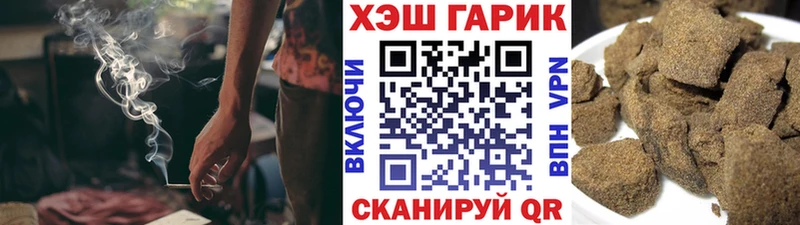 как найти закладки  Каменск-Шахтинский  ГАШ гашик 