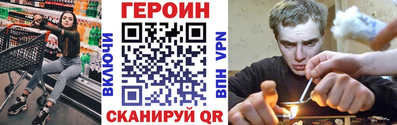 shop Telegram  купить наркотик  Каменск-Шахтинский  ГЕРОИН гречка 