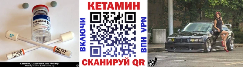 сколько стоит blacksprut маркетплейс Кетамин VHQ Каменск-Шахтинский