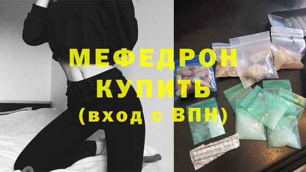 скорость mdpv Балахна