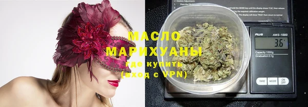 героин Бугульма