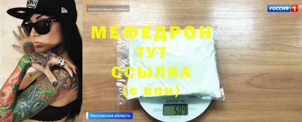 ALPHA PVP Балабаново