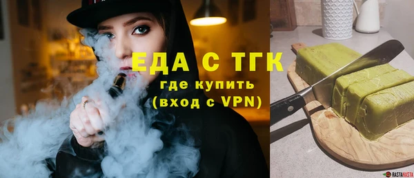 ALPHA-PVP Белокуриха