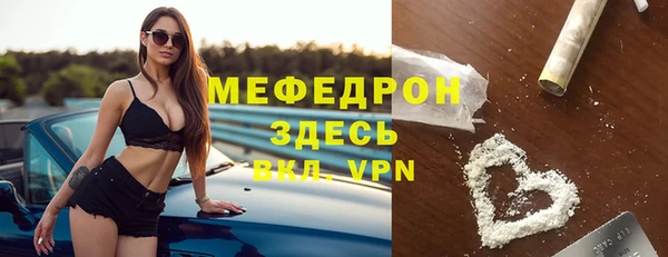 прущий лед Богородицк