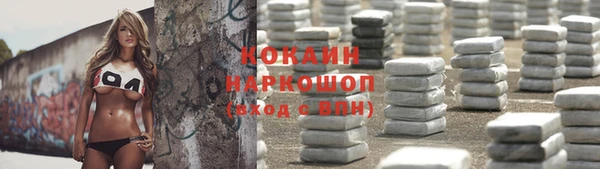 мдма Богородск