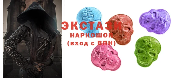Альфа ПВП Верхнеуральск
