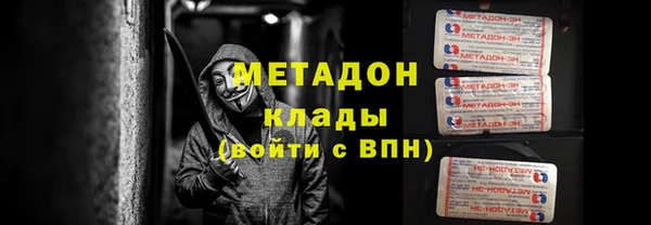 ALPHA-PVP Белокуриха