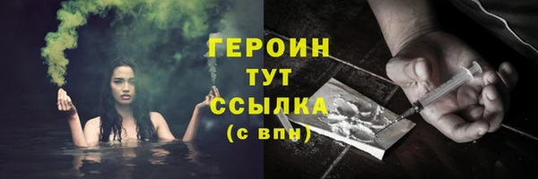 кокаин Бородино
