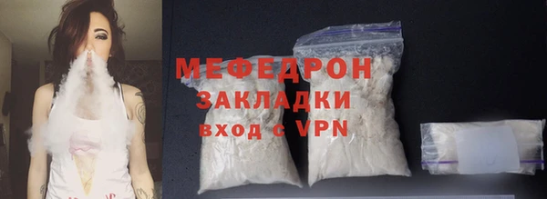 гашик Белоозёрский