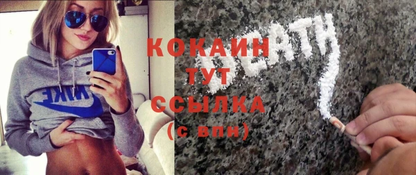 ALPHA-PVP Белокуриха