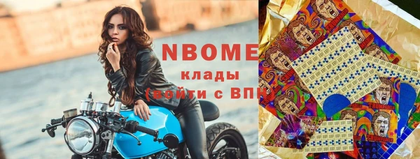 прущий лед Богородицк