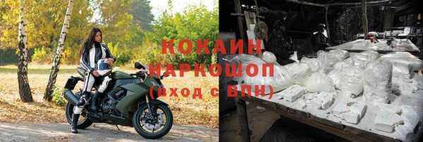 героин Бугульма