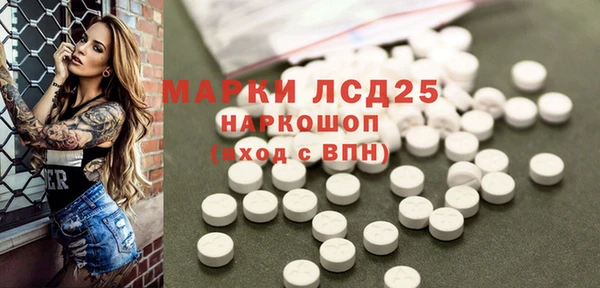 мдма Богородск