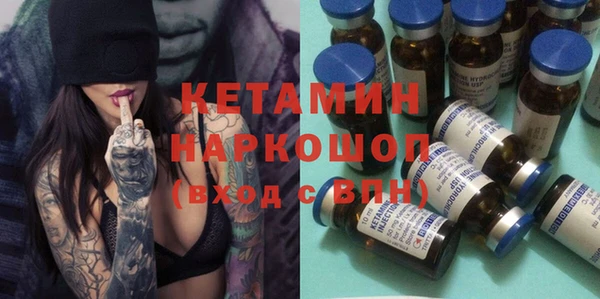 кокаин Бородино