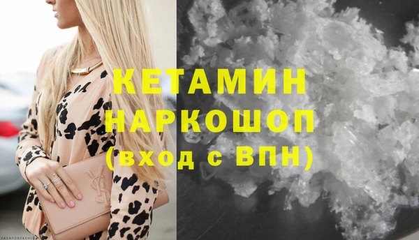 гашик Белоозёрский