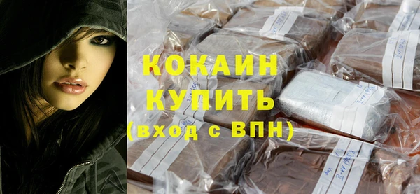 молекула духа Инта