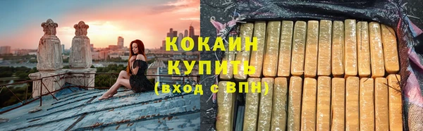 молекула духа Инта