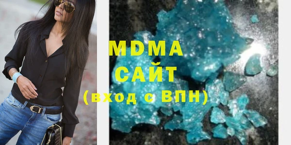 гашик Белоозёрский