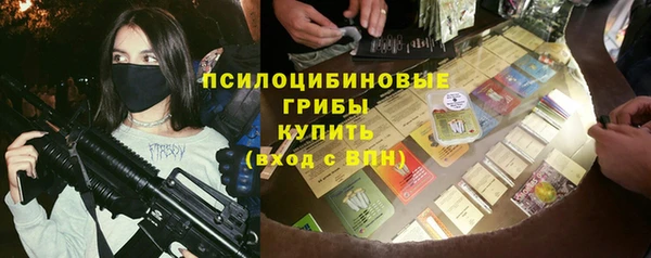 экстази Верея
