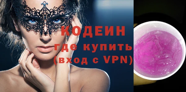героин Бугульма