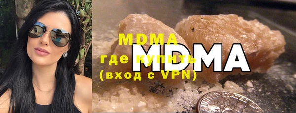 ALPHA-PVP Белокуриха