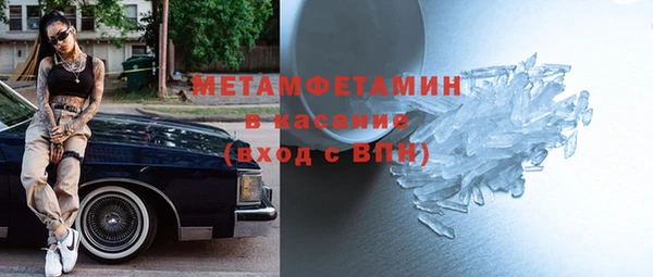 ALPHA-PVP Белокуриха