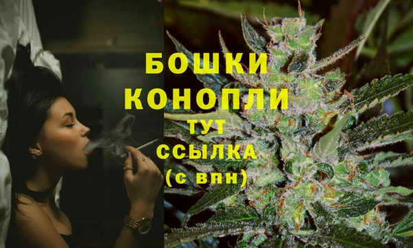 мдма Бронницы