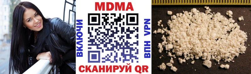 МЕГА ТОР  Каменск-Шахтинский  МДМА VHQ 