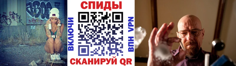Первитин витя  kraken как зайти  Каменск-Шахтинский  купить наркотики цена 