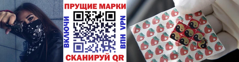 mega ссылка  Каменск-Шахтинский  Марки 25I-NBOMe 1,8мг 