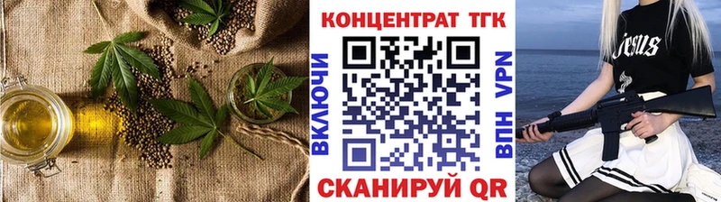 Дистиллят ТГК концентрат blacksprut ONION Каменск-Шахтинский