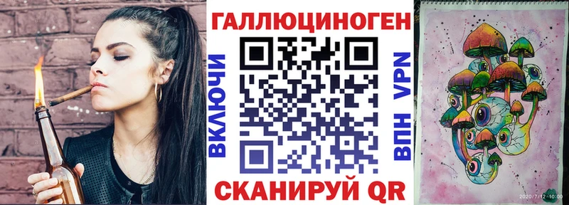 купить наркоту  Каменск-Шахтинский  Псилоцибиновые грибы GOLDEN TEACHER 